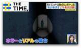 「なぜ？終わらない「ホラー人気」“リアル融合”のお化け屋敷がトレンドに【THE TIME,】」の画像1