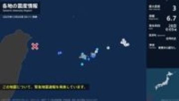 沖縄県で最大震度3の地震　沖縄県・石垣市、与那国町、竹富町