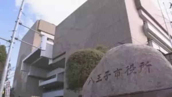 市職員900万円超の通勤手当不正受給問題　新たに15人が住居手当など計400万円以上を不正受給　東京・八王子市