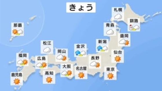 きょう（28日）北海道では雨・雪となっている所があるが次第に範囲狭まり天気は回復へと向かう予想　日本海側の雨・雪も夜には止む所が多くなる見込み