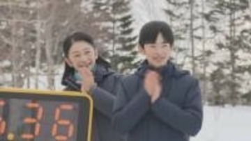 紀子さま悠仁さま　北海道で「世界スキーオリエンテーリング選手権大会」観戦　講習会に親子で参加経験も