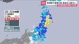 「宮城県で最大震度5弱　津波の心配なし　マグニチュード6.3と推定　長周期地震動「階級3」を発表　東北新幹線で運転見合わせ」の画像1