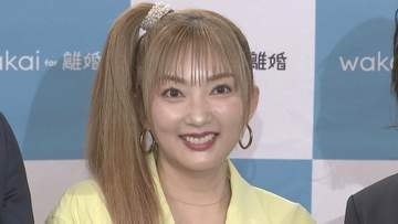 【 山田まりや 】　離婚合意を発表　５年間別居婚から一転　〝BTSキム・テヒョンを超える人がいないと次の恋には進めない〟〝実質一カ月くらいで合意〟〝スマホ片手に…〟　きっかけは４月の法改正