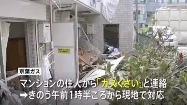 爆発の約5時間半前「ガスくさい」と連絡ありガス会社が現地対応　千葉・市川市のマンションで爆発　男性1人重傷、1人軽傷　千葉県警が関連捜査