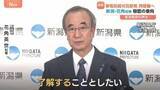 「柏崎刈羽原発 再稼働へ　新潟県・花角知事「容認」の意向表明　県議会で了承されれば、早ければ来年1月にも再稼働可能に」の画像1