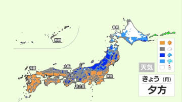 【きょうの天気】北陸・東北の日本海側で雨、山沿いや内陸中心で雪に　関東～九州の太平洋側は晴れ 東京の最高気温は19℃で過ごしやすい陽気に