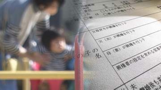 きょうから始まる共同親権　78年ぶり改正で「離婚後の関係」どう変わる？子どもの利益確保の裏で、DV被害者からは“つきまとい”不安も