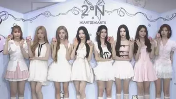 【 Hearts2Hearts 】　表参道のポップアップに登場　「たくさん遊びにきてくださいね！」　流暢な日本語でメッセージ