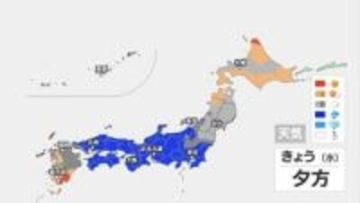 【きょうの天気】午後は関東・東海で本降りの雨　日差しがない分20℃に届かない所も　北海道・東北北部は晴れてお花見日和