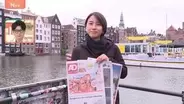 オランダ国民の反応は？サッカーW杯・日本代表と引き分け、試合前には「板倉と冨安が楽しみ！」　地元紙はドローに激しい批判