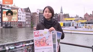 オランダ国民の反応は？サッカーW杯・日本代表と引き分け、試合前には「板倉と冨安が楽しみ！」　地元紙はドローに激しい批判