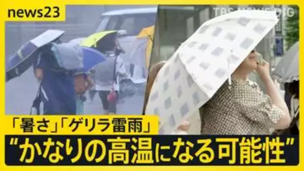 【猛暑日続出】各地で体温超えの“危険な暑さ”…関東などで激しいゲリラ雷雨に　“蒸し暑い夜”でも東京・浅草は大賑わい「暑さが最高のつまみ」【news23】
