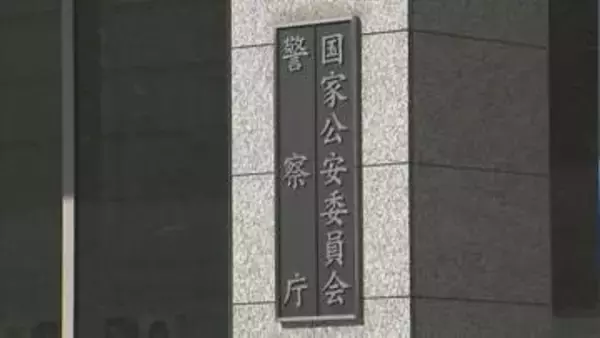 ことし上半期の自転車の死亡・重傷事故件数 2006年以降で最少 4月に青切符制度開始の中「利用者の安全意識が高まったか」警察庁