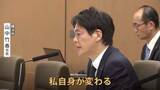 「「私自身が変わる」パワハラ認定の横浜市長が続投に意欲　認定後、初めての市議会の質疑…厳しい指摘が相次ぐ」の画像1