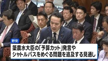 簗農水大臣の「予算カット」発言などきょうも追及へ　高市総理は進退めぐり「しっかりと考えさせていただく」 衆議院予算委