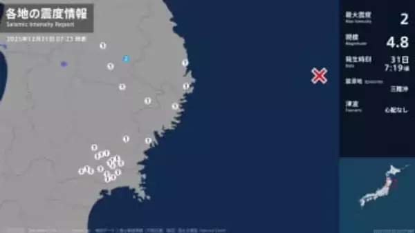 岩手県で最大震度2の地震　岩手県・盛岡市