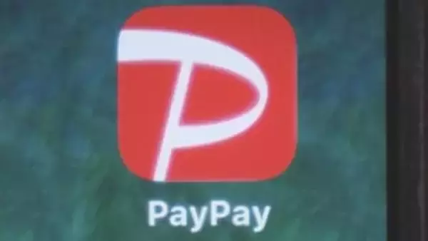 「PayPay」が米ナスダック市場に新規株式公開を申請　日本企業としては最大規模となる見通し