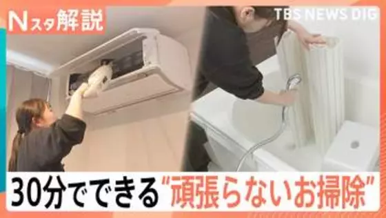 「カビが気になる場所」掃除のポイントは？「脱いだ洋服→洗濯槽」はNG？頑張らない掃除術をご紹介【Nスタ解説】