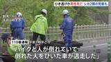 「国道でひき逃げか　男性（61）死亡　近くには倒れたバイクとシカ2頭の死骸　群馬・渋川市」の画像1