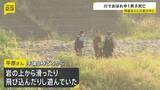 「川でおぼれ中学1年生（12）死亡 “岩の上から飛び込んだりして遊んでいた” 同級生と川遊び中に流される　大分・山国川」の画像1