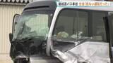 「「危ない運転だった」乗車していた生徒が話す　事故現場にあったカバンから“蒲原鉄道側が運転手に渡したとみられる現金入りの封筒”見つかる【磐越道バス事故】」の画像1