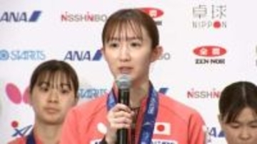 卓球日本代表帰国・早田ひな「本当に心の底から悔しいと思えた銀メダル」9月開催のアジア大会でリベンジへ【世界選手権】