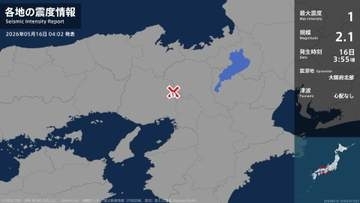 大阪府で最大震度1の地震　大阪府・能勢町