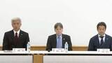 「バレーボール協会、ティリ監督も共通認識「代表の選手としてはふさわしくない」」の画像1