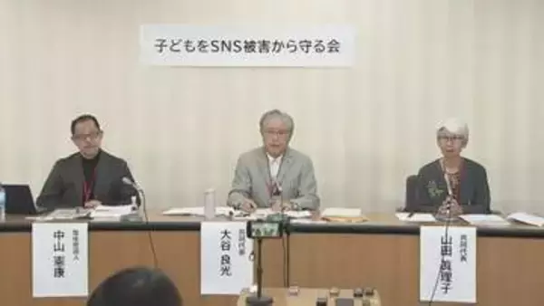中学生までの16歳未満のSNS利用禁止を求める要望書　市民団体がこども家庭庁に提出