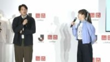 サッカー元日本代表・内田篤人さん「ドキドキした新しいシーズンの始まり」Jリーグとユニクロがパートナーシップ締結