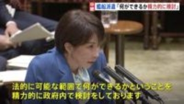 高市総理「何ができるか精力的に検討」ホルムズ海峡への艦船派遣めぐり　19日予定の日米首脳会談までに“一定の方針決める必要”