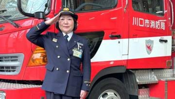 埼玉県川口市で女性初の「消防長」誕生　自治体消防トップに女性は全国初
