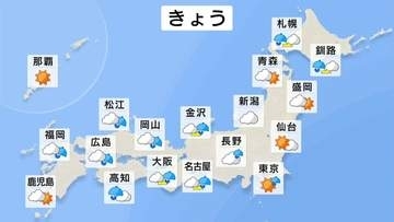 西から天気下り坂で夕方や夜は東日本も傘の出番　九州や関東甲信では真夏日のところも