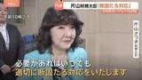 「「いつでも適切に断固たる対応」1ドル＝163円台の40年ぶり水準に片山財務大臣は為替介入を示唆、市場を強くけん制」の画像1