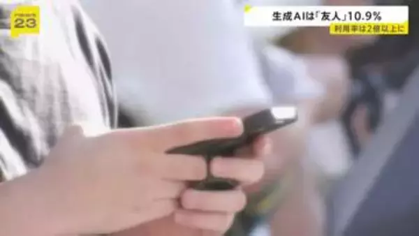 生成AIの利用率 58.8%と2倍以上に増加 「生成AI」＝「友人」は1割以上 総務省「情報通信白書」