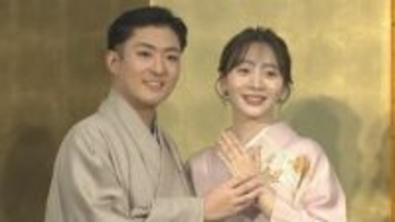 【 中村橋之助 ♥ 元乃木坂46・能條愛未 】　婚約会見　プロポーズ裏エピソード明かす　母・三田寛子「失敗しても大丈夫」フォローに苦笑い