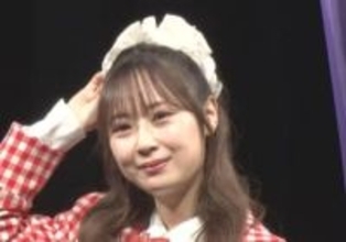 【 高柳明音 】 「本当に大変」　1stライブで初披露の振付に苦戦　「1人でやる量じゃない」