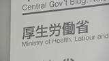 「【速報】インフルエンザ感染者数が2週連続で減少　1医療機関あたり「34.54人」で「警報レベル」超える　厚生労働省」の画像1