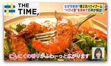 「ハワイの有名店が続々上陸「第2次ハワイブーム」なぜ今？【THE TIME,】」の画像1