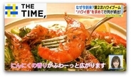 ハワイの有名店が続々上陸「第2次ハワイブーム」なぜ今？【THE TIME,】