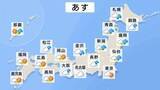 「8日（金）午後は関東北部などで急な強い雨や雷雨のおそれ　北日本や北陸・南西諸島も午後は広く雨【5月8日の天気】」の画像1