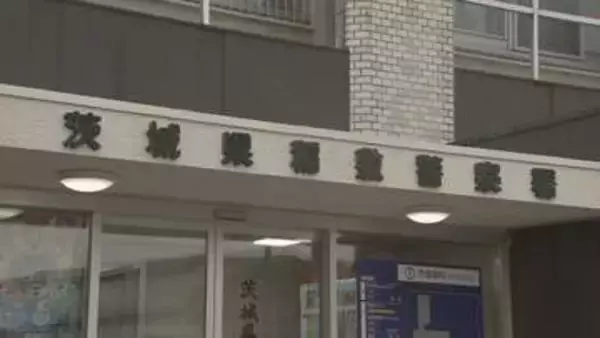 小学生に背負い投げをしてけがをさせた疑い　無職の男（20）を逮捕　茨城・稲敷市の公園