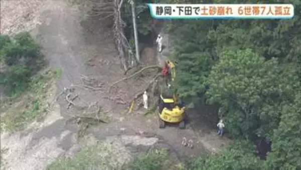 土砂崩れ　少なくとも6世帯7人が孤立　静岡・下田市　きのう（21日）までの雨・風で地盤が緩んでいたとみて原因調べる