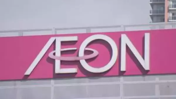 イオンでも一部商品に欠品　ニチレイの不正アクセスの影響がスーパーにも