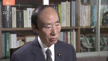 【訃報】坂口力 元厚労大臣（92）死去　ハンセン病めぐる訴訟で控訴断念、患者へ謝罪