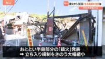 「周りの景色一変して…」大分火災 鎮火から3日目　住民が自宅生活を再開 立ち入り規制の大幅縮小受け