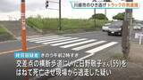 「川崎市の死亡ひき逃げ 「ニュース見て自分かと」自ら通報したトラック運転手の男（54）逮捕　神奈川県警」の画像1