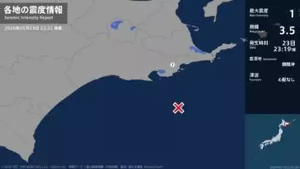 北海道で最大震度1の地震　北海道・浜中町