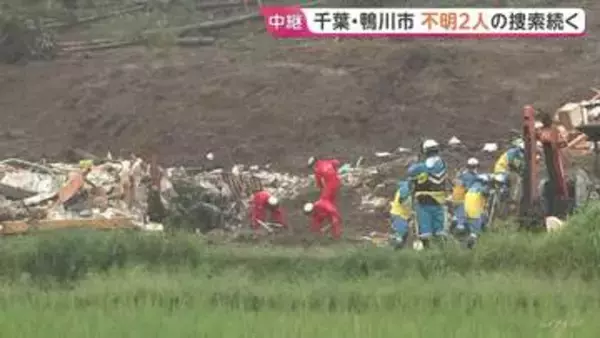 水没車から見つかった男性が死亡　台風25号の影響で千葉県内6人死亡　発生から2日経った今も捜索続く　土砂崩れ現場から中継