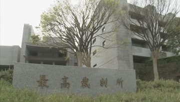五輪談合事件「電通グループ」と元幹部の有罪判決が確定へ 罰金3億円・懲役2年 執行猶予4年　最高裁が被告側の上告棄却決定